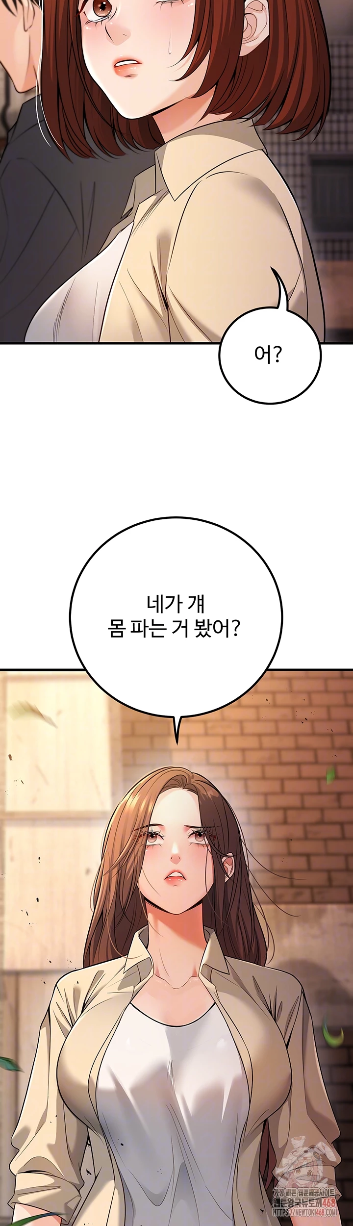 My Students Who Became Parents Raw - Chapter 33 [photo 6] - MangaPorn