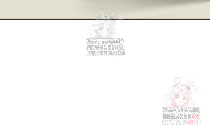 Rooftop Sex King Raw - Chapter 23 [photo 16] - MangaPorn