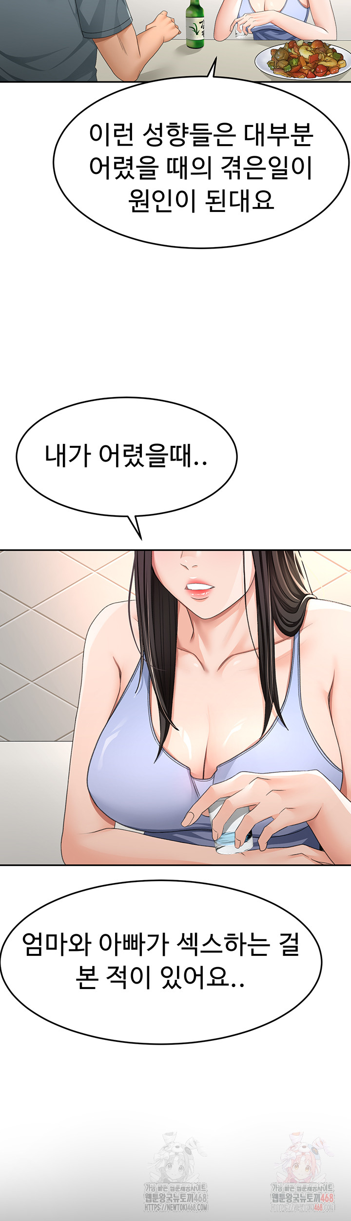 Rooftop Sex King Raw - Chapter 23 [photo 20] - MangaPorn