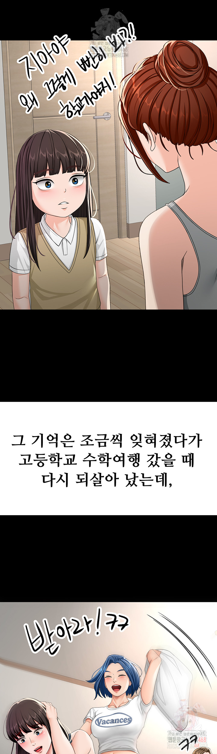 Rooftop Sex King Raw - Chapter 23 [photo 24] - MangaPorn