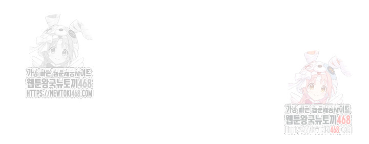 Rooftop Sex King Raw - Chapter 23 [photo 44] - MangaPorn