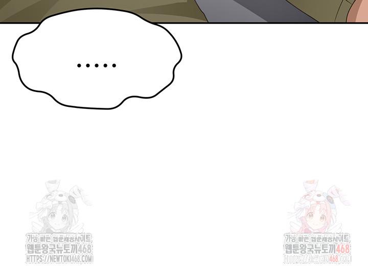 Rooftop Sex King Raw - Chapter 23 [photo 51] - MangaPorn