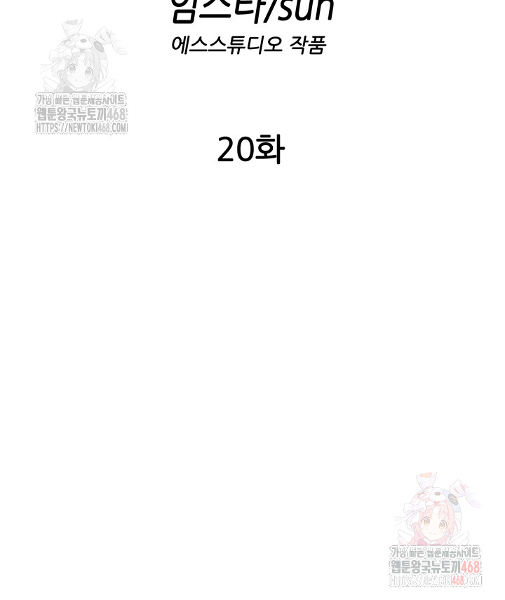 A Situation Full of Erections Raw - Chapter 20 [photo 10] - MangaPorn