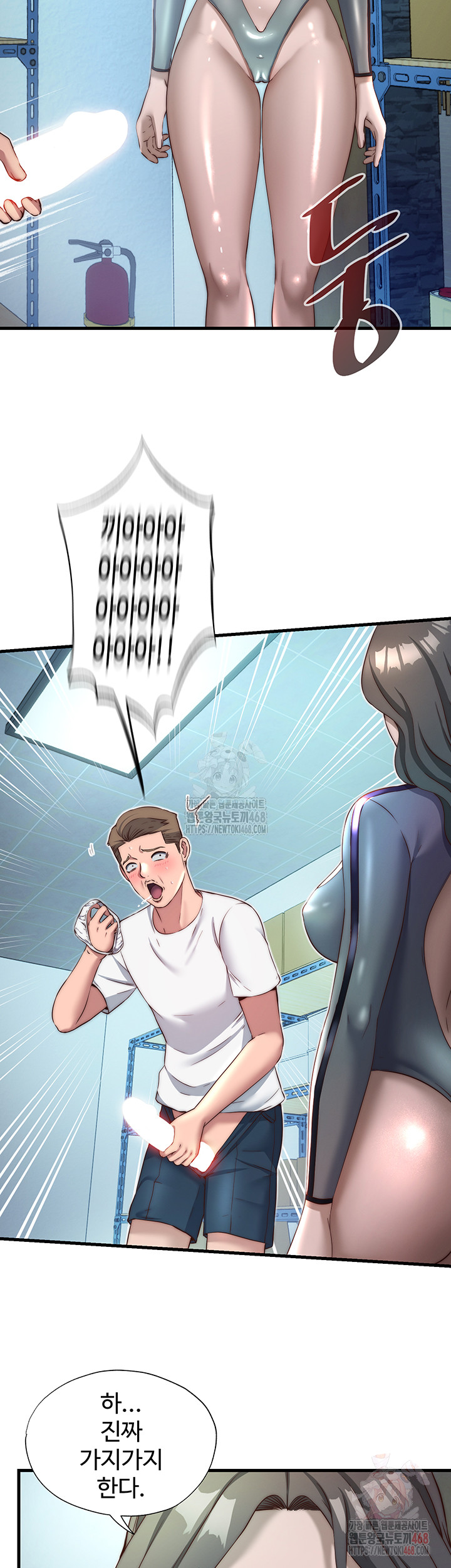 A Situation Full of Erections Raw - Chapter 20 [photo 21] - MangaPorn