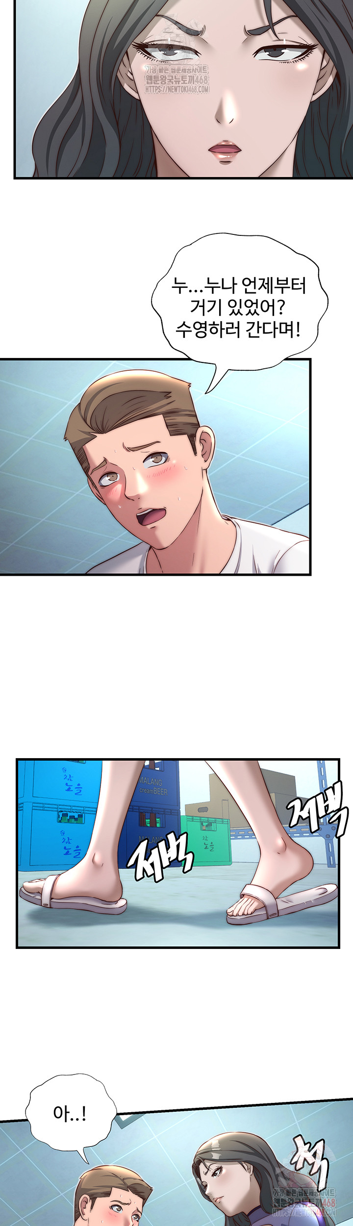 A Situation Full of Erections Raw - Chapter 20 [photo 22] - MangaPorn