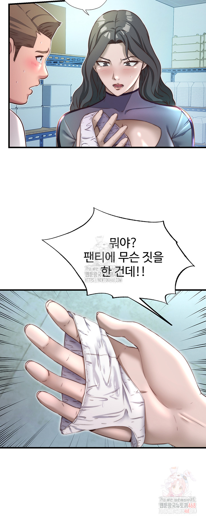 A Situation Full of Erections Raw - Chapter 20 [photo 24] - MangaPorn