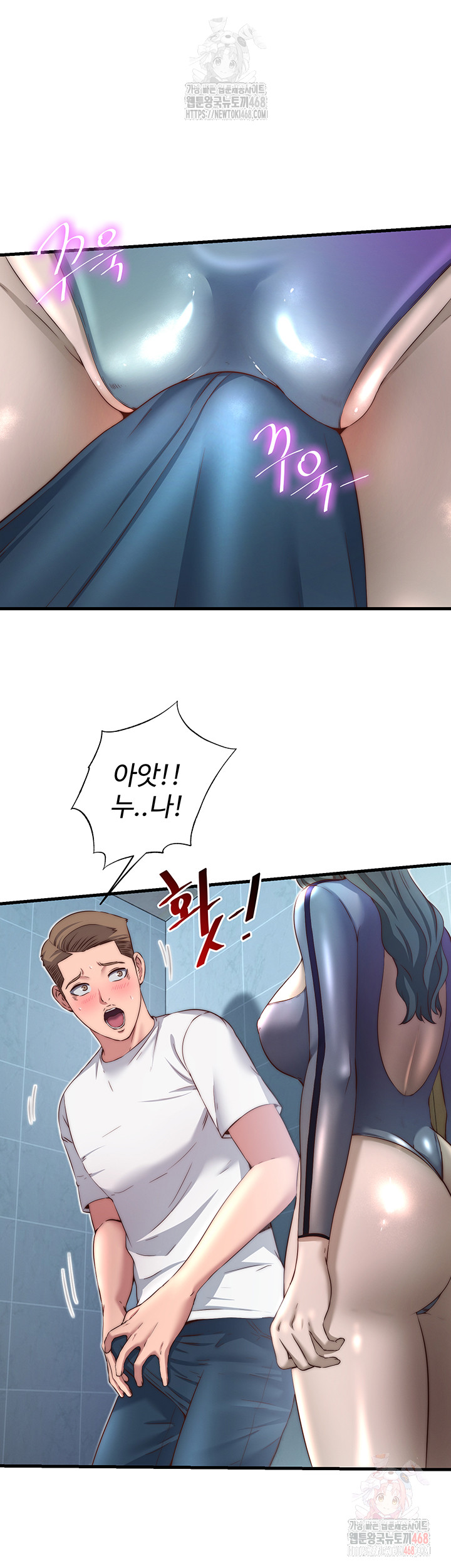 A Situation Full of Erections Raw - Chapter 20 [photo 3] - MangaPorn