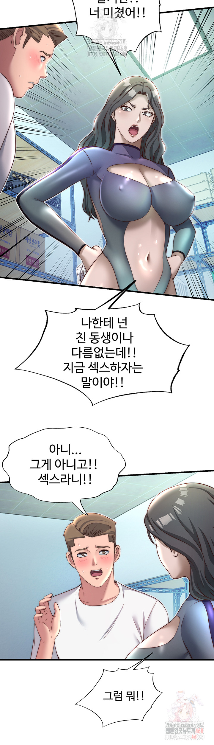 A Situation Full of Erections Raw - Chapter 20 [photo 34] - MangaPorn