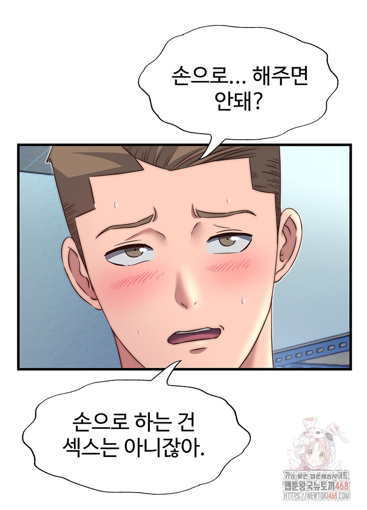 A Situation Full of Erections Raw - Chapter 20 [photo 35] - MangaPorn