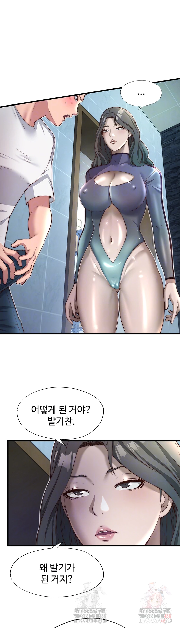 A Situation Full of Erections Raw - Chapter 20 [photo 4] - MangaPorn