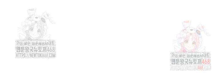 A Situation Full of Erections Raw - Chapter 20 [photo 40] - MangaPorn