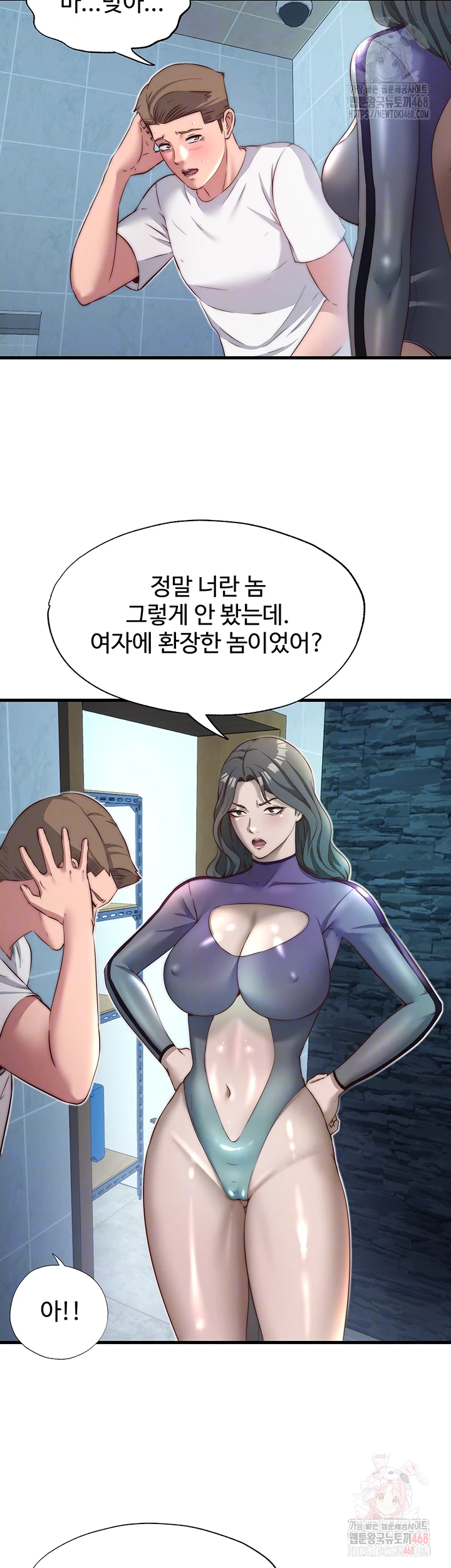 A Situation Full of Erections Raw - Chapter 20 [photo 6] - MangaPorn