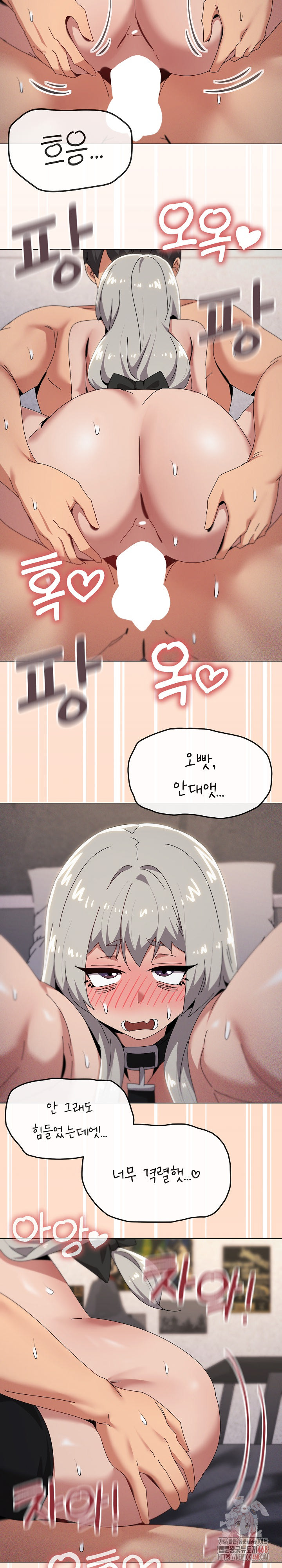 What’s Wrong With This Family? Raw - Chapter 70 [photo 13] - MangaPorn