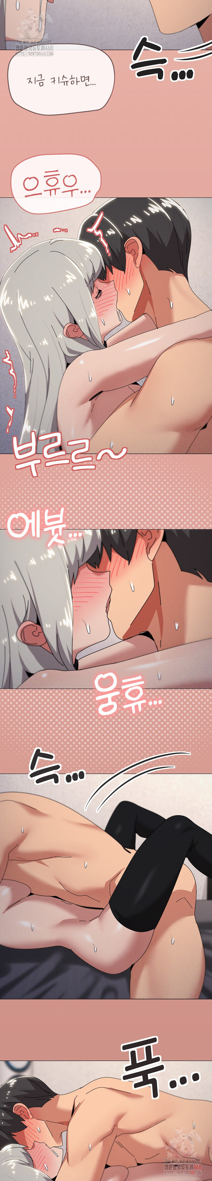 What’s Wrong With This Family? Raw - Chapter 70 [photo 17] - MangaPorn