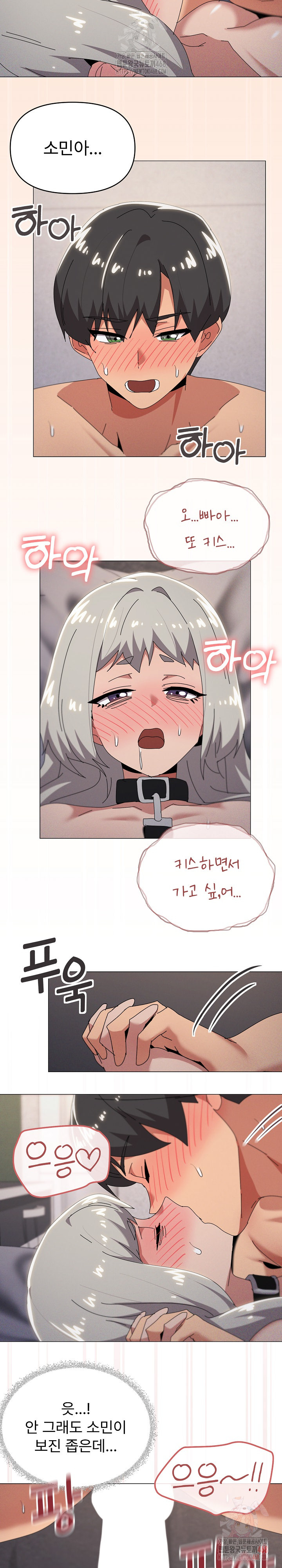 What’s Wrong With This Family? Raw - Chapter 70 [photo 19] - MangaPorn