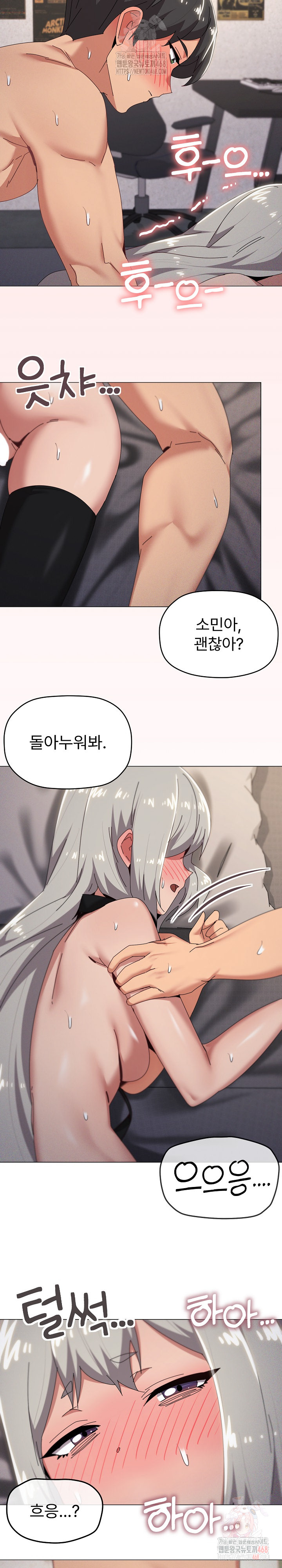 What’s Wrong With This Family? Raw - Chapter 70 [photo 3] - MangaPorn