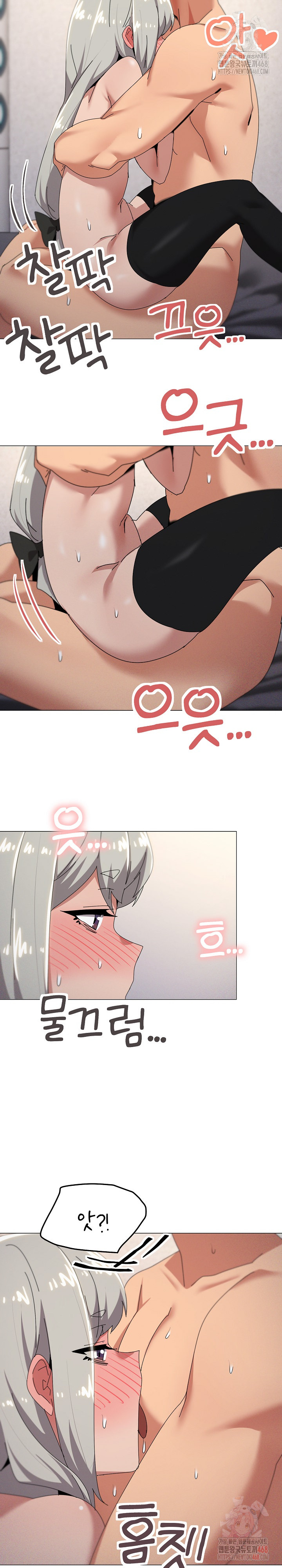 What’s Wrong With This Family? Raw - Chapter 70 [photo 7] - MangaPorn