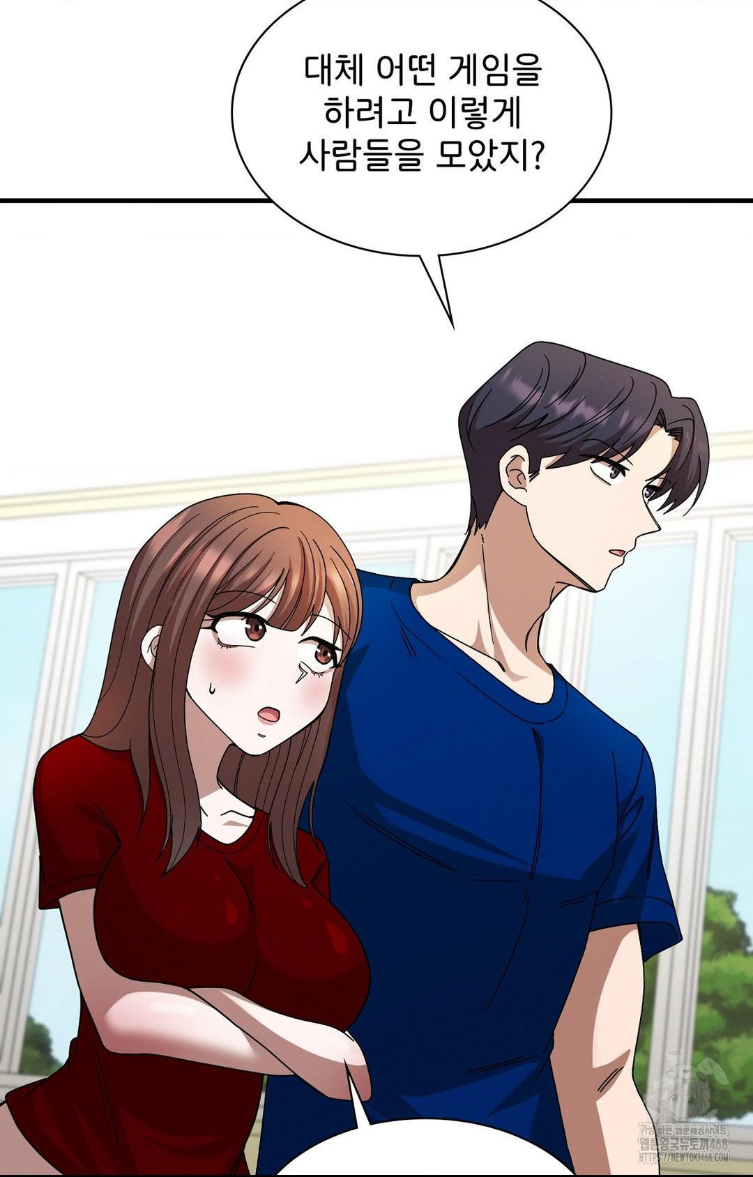 Boyfriend Girlfriend Game Raw - Chapter 1 [photo 10] - MangaPorn