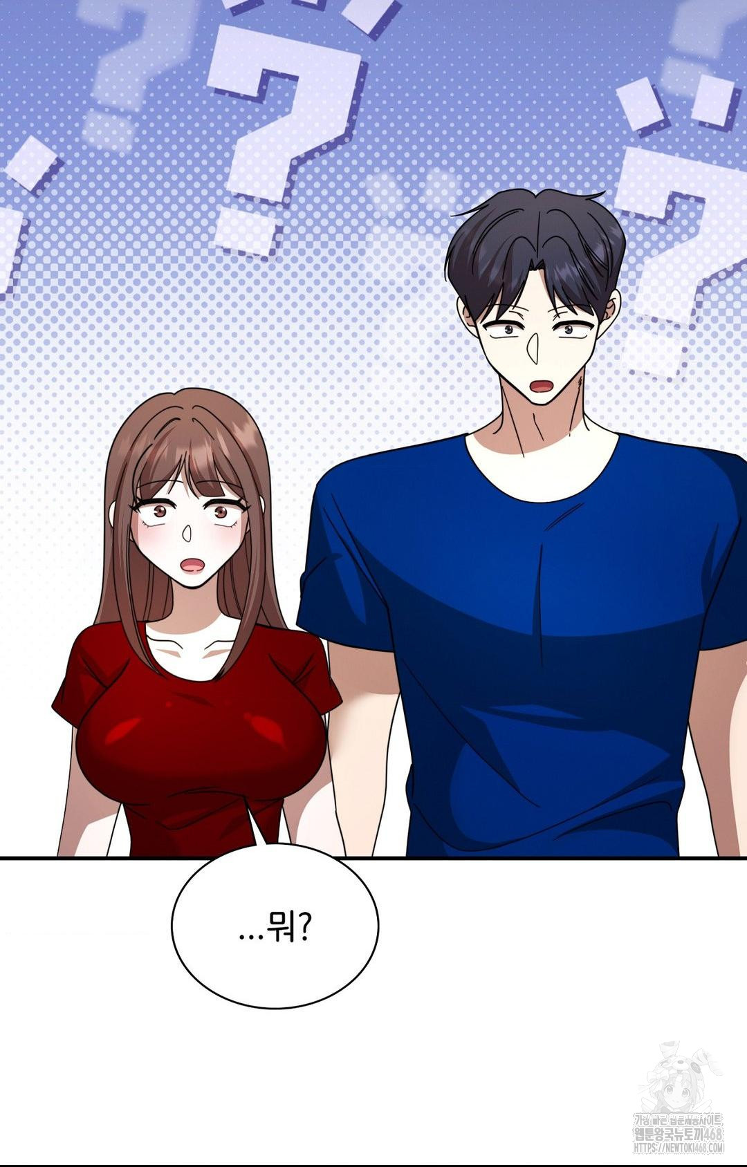 Boyfriend Girlfriend Game Raw - Chapter 1 [photo 100] - MangaPorn