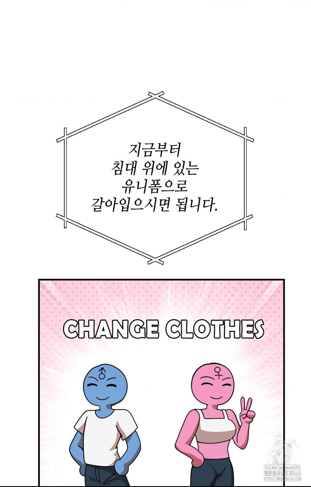 Boyfriend Girlfriend Game Raw - Chapter 1 [photo 101] - MangaPorn