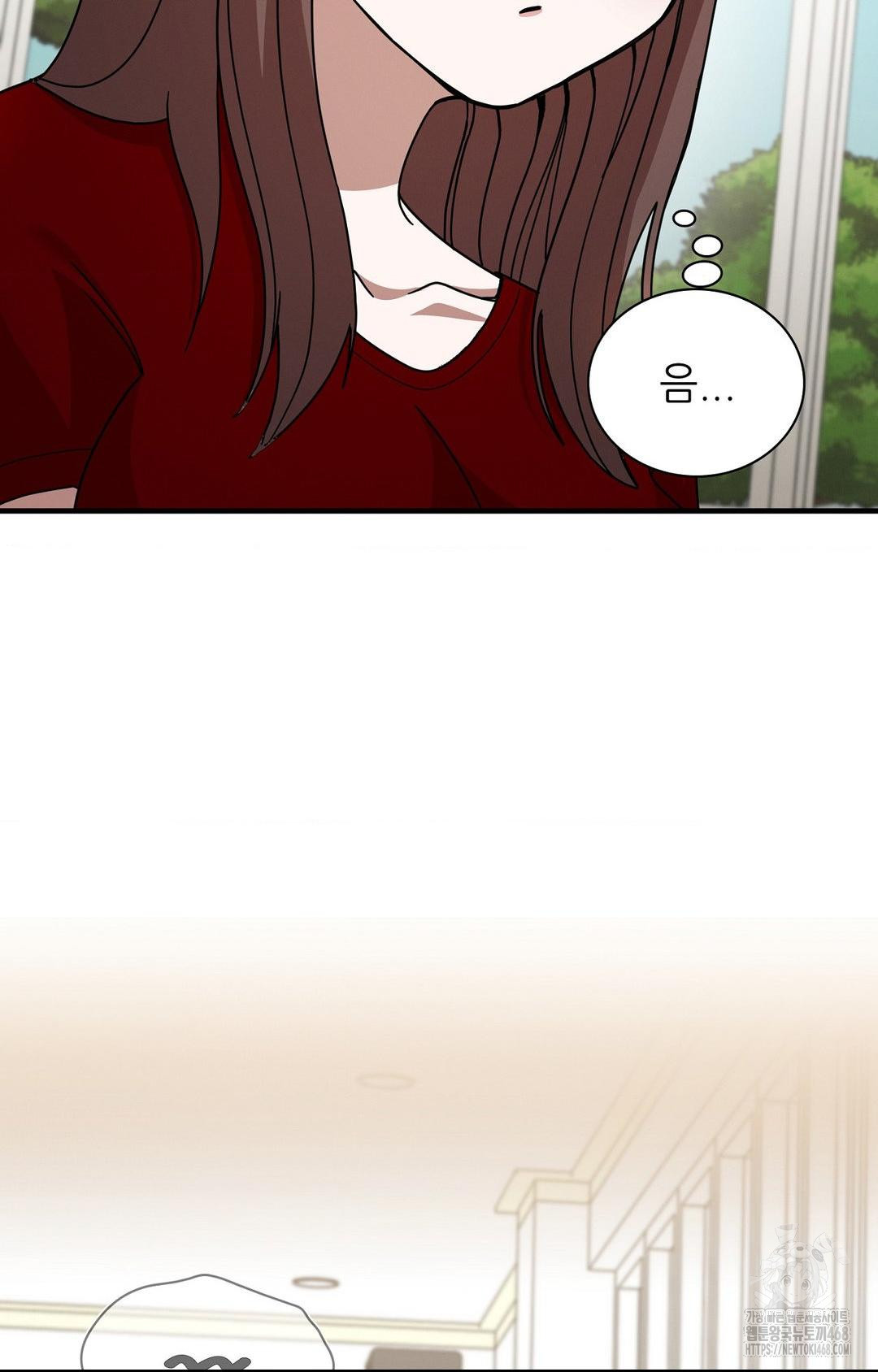 Boyfriend Girlfriend Game Raw - Chapter 1 [photo 12] - MangaPorn