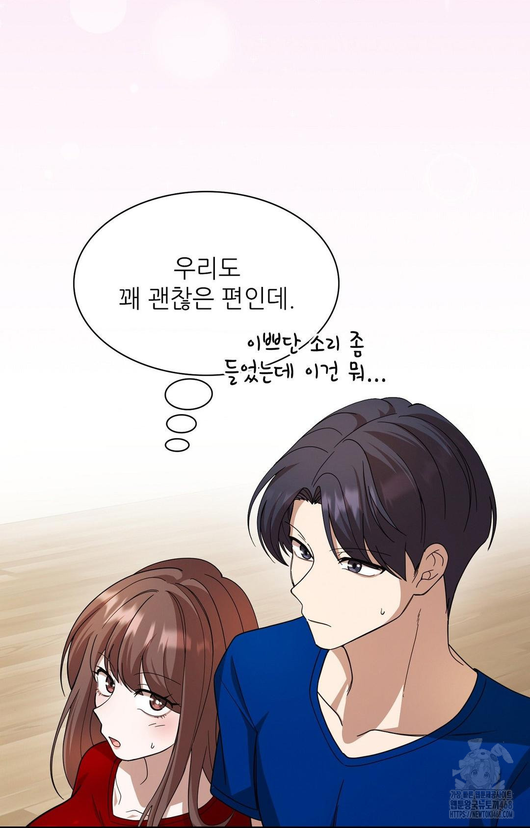 Boyfriend Girlfriend Game Raw - Chapter 1 [photo 16] - MangaPorn