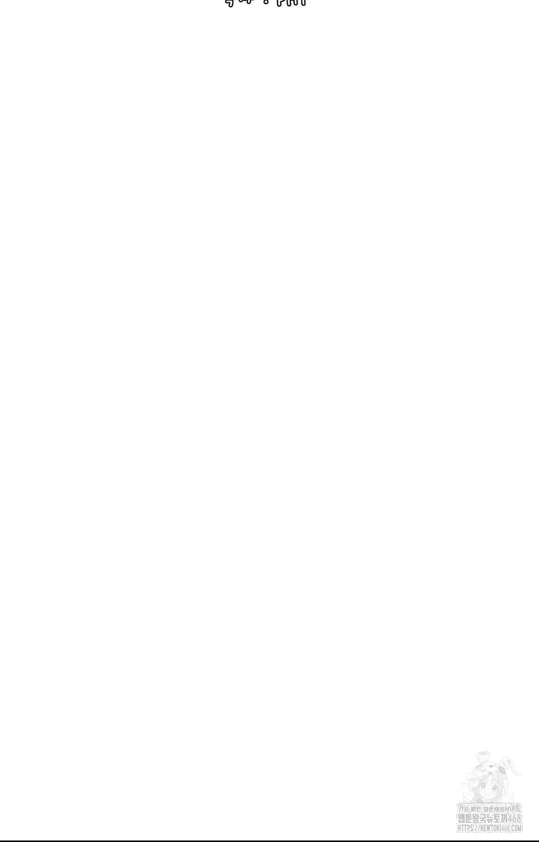 Boyfriend Girlfriend Game Raw - Chapter 1 [photo 2] - MangaPorn