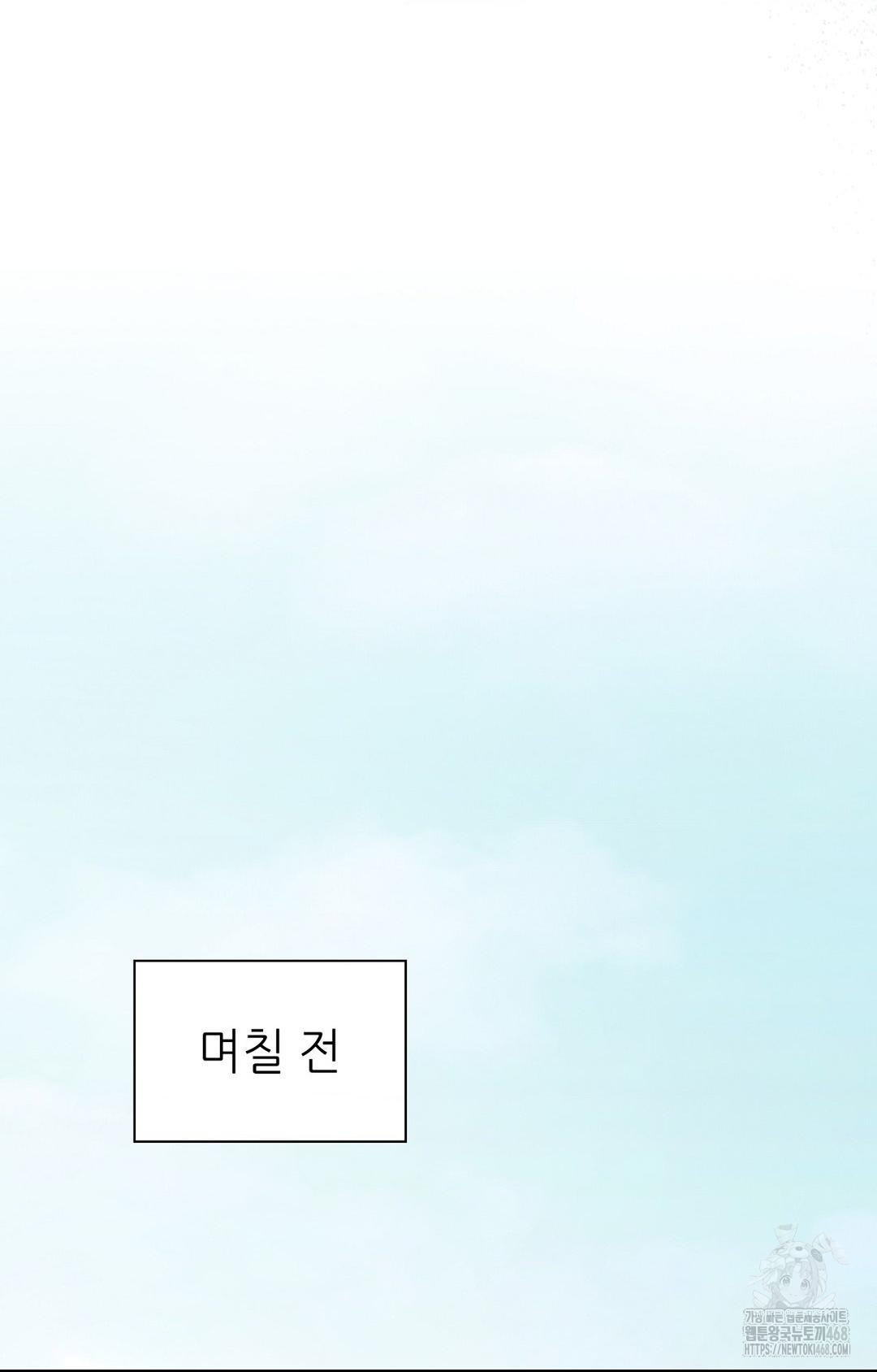 Boyfriend Girlfriend Game Raw - Chapter 1 [photo 20] - MangaPorn