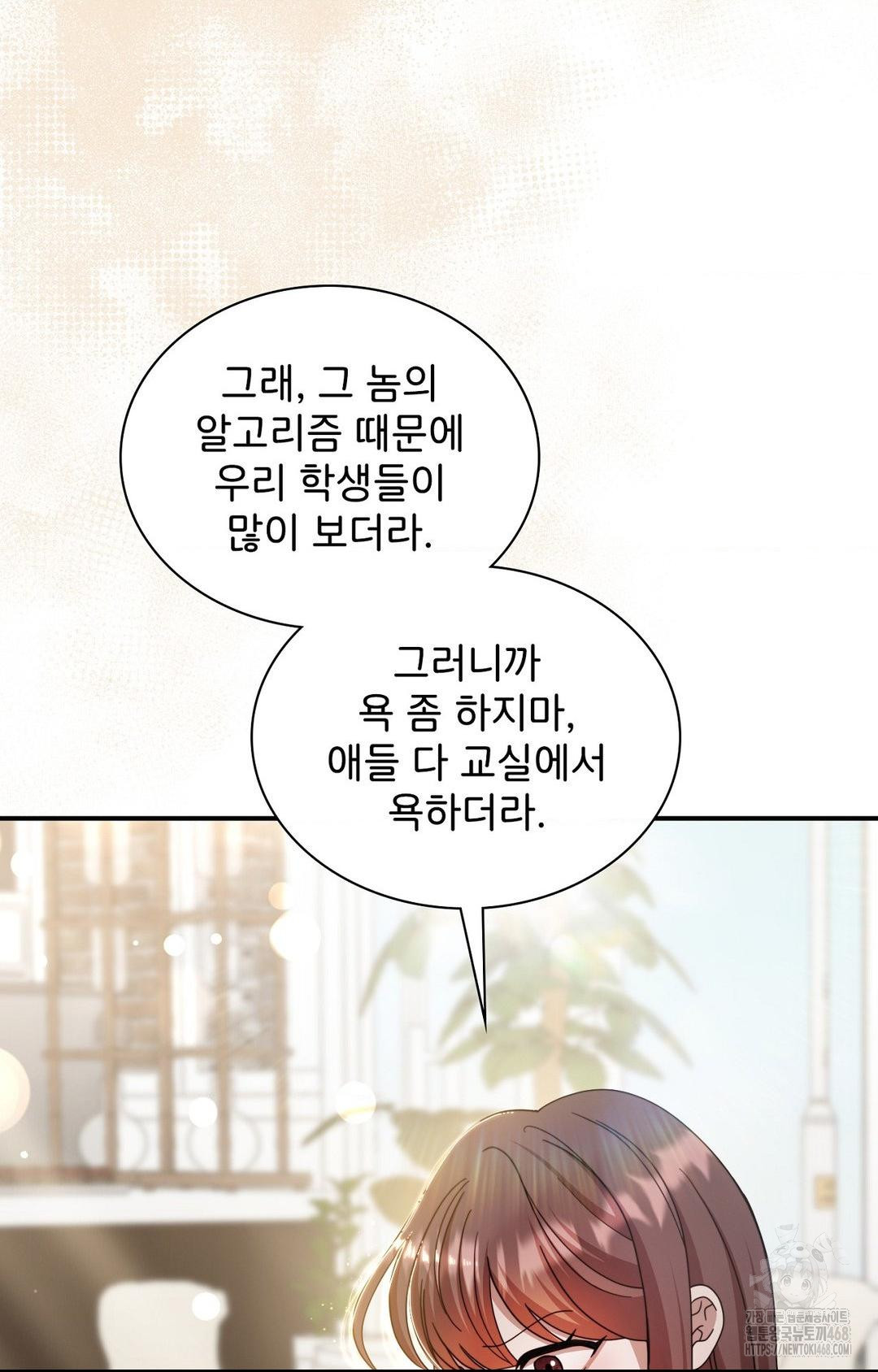 Boyfriend Girlfriend Game Raw - Chapter 1 [photo 27] - MangaPorn