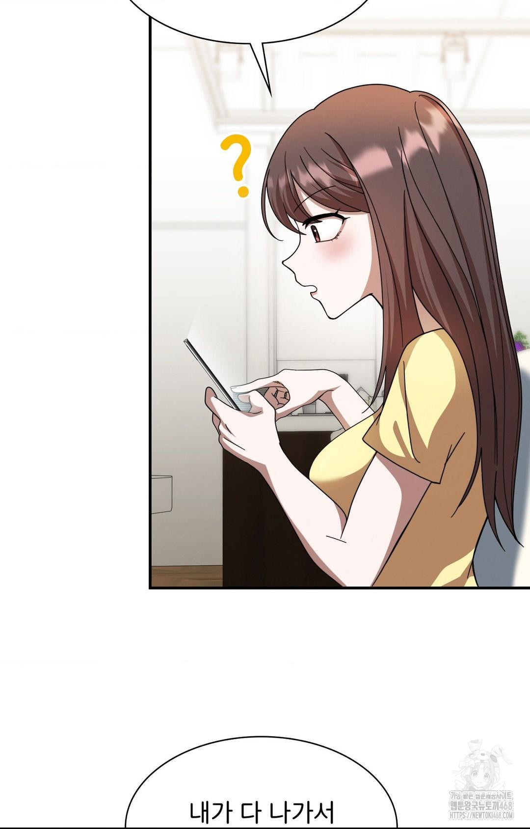 Boyfriend Girlfriend Game Raw - Chapter 1 [photo 32] - MangaPorn