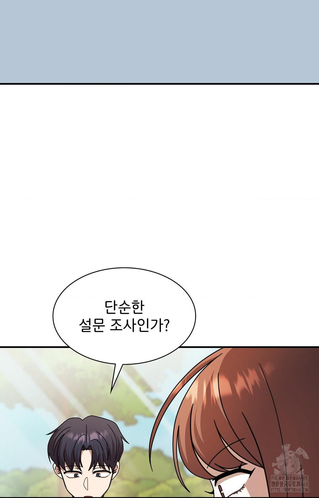 Boyfriend Girlfriend Game Raw - Chapter 1 [photo 38] - MangaPorn