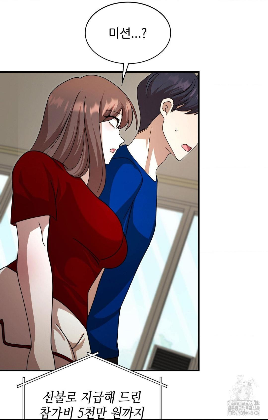 Boyfriend Girlfriend Game Raw - Chapter 1 [photo 58] - MangaPorn