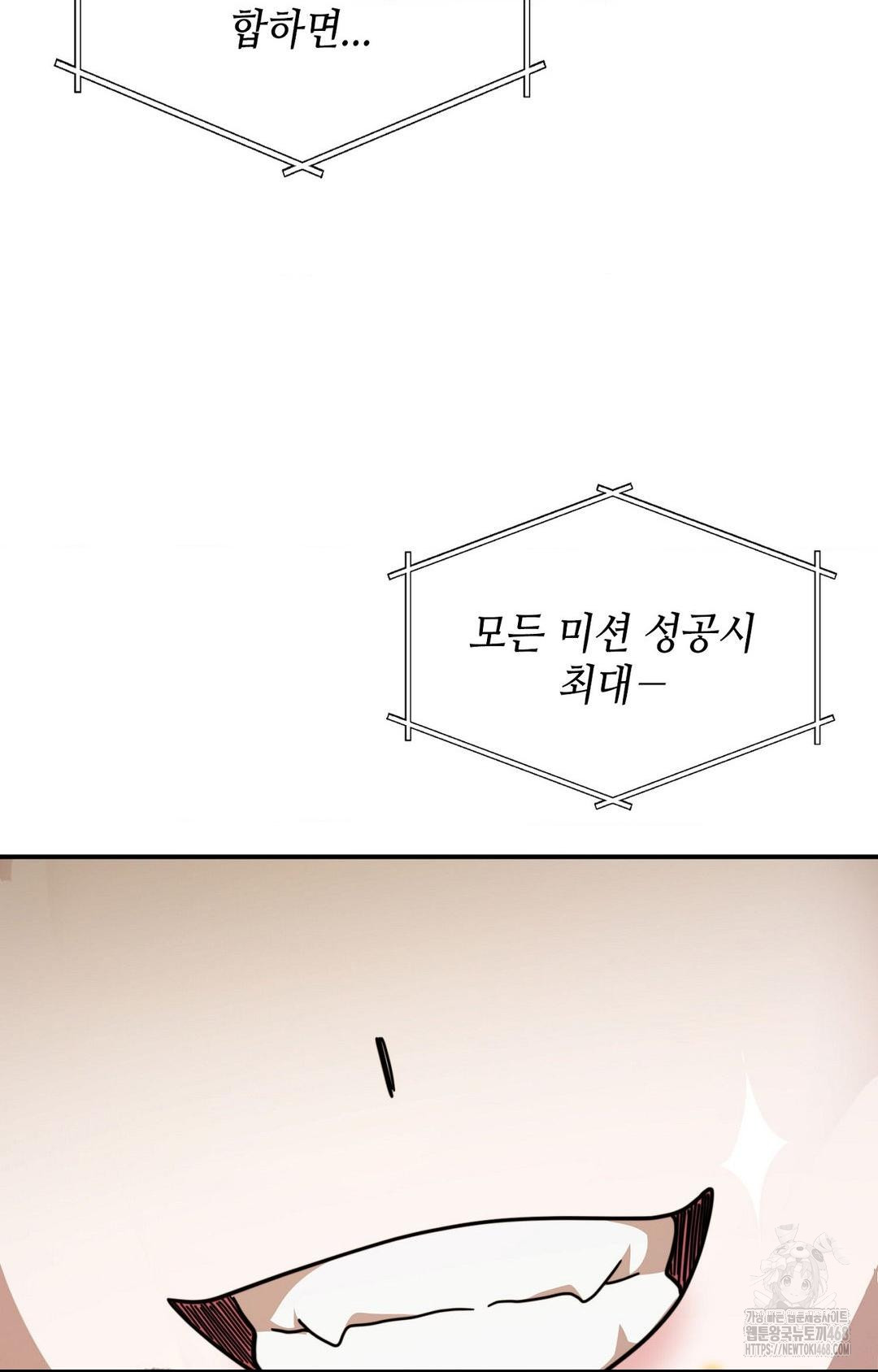 Boyfriend Girlfriend Game Raw - Chapter 1 [photo 59] - MangaPorn