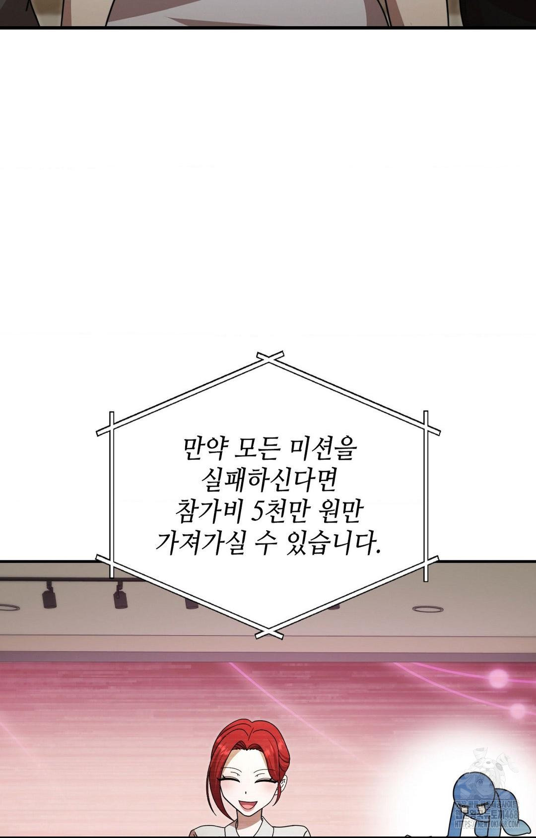 Boyfriend Girlfriend Game Raw - Chapter 1 [photo 65] - MangaPorn