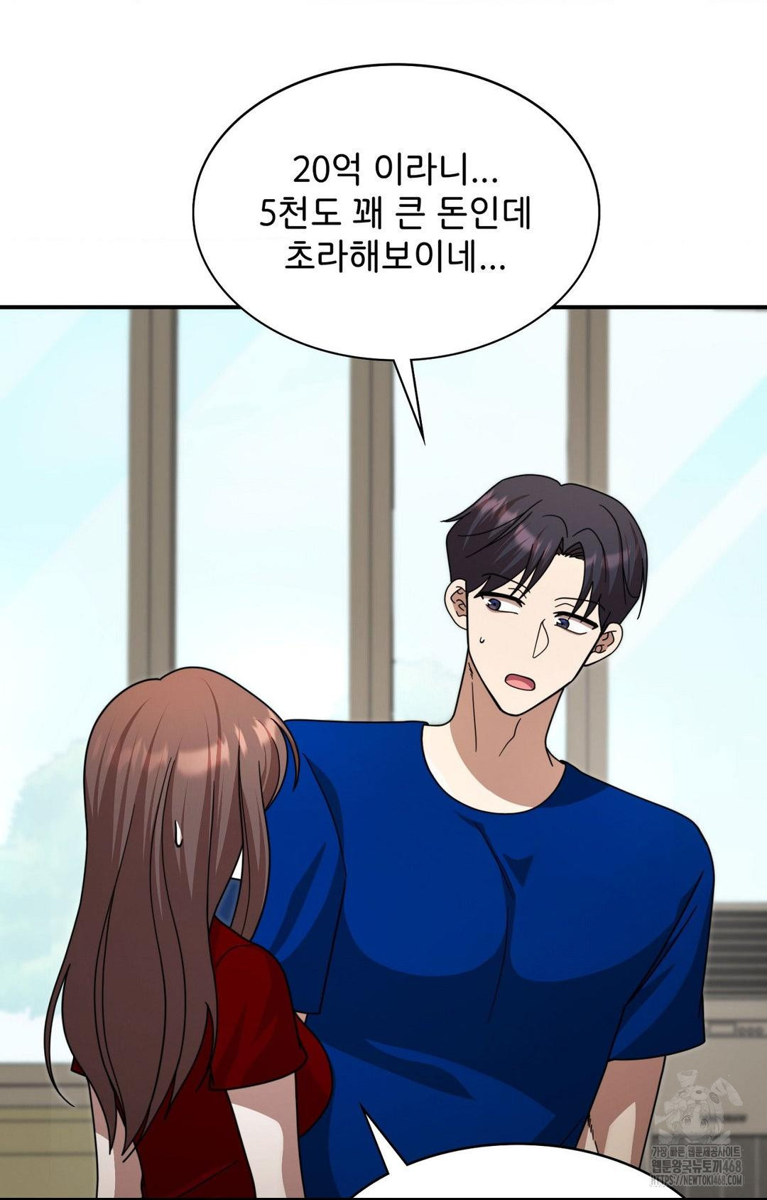Boyfriend Girlfriend Game Raw - Chapter 1 [photo 67] - MangaPorn