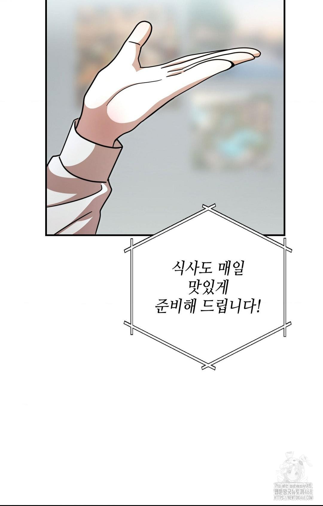 Boyfriend Girlfriend Game Raw - Chapter 1 [photo 69] - MangaPorn