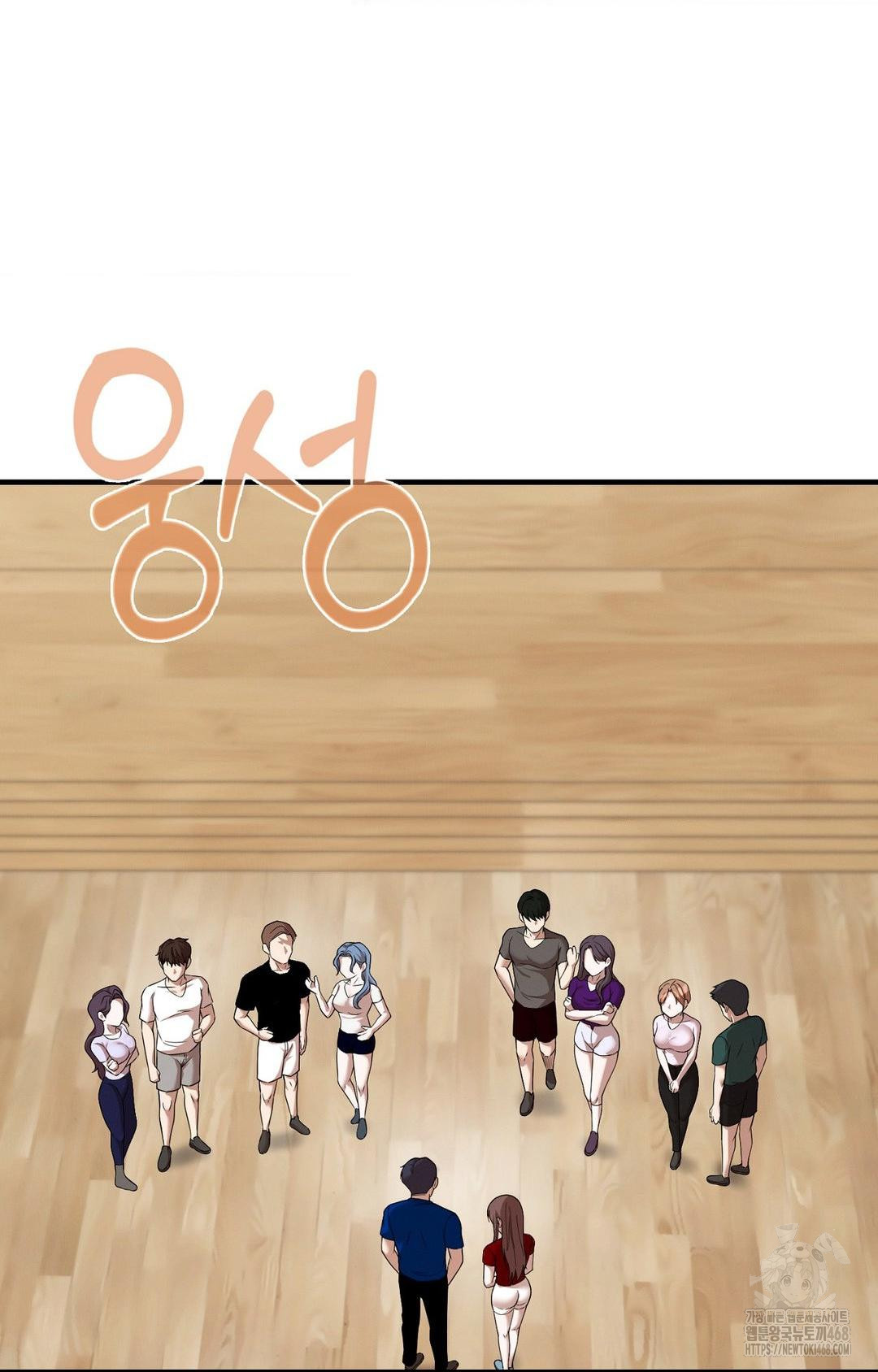 Boyfriend Girlfriend Game Raw - Chapter 1 [photo 7] - MangaPorn