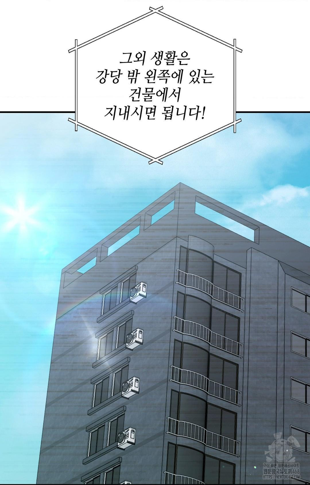 Boyfriend Girlfriend Game Raw - Chapter 1 [photo 70] - MangaPorn