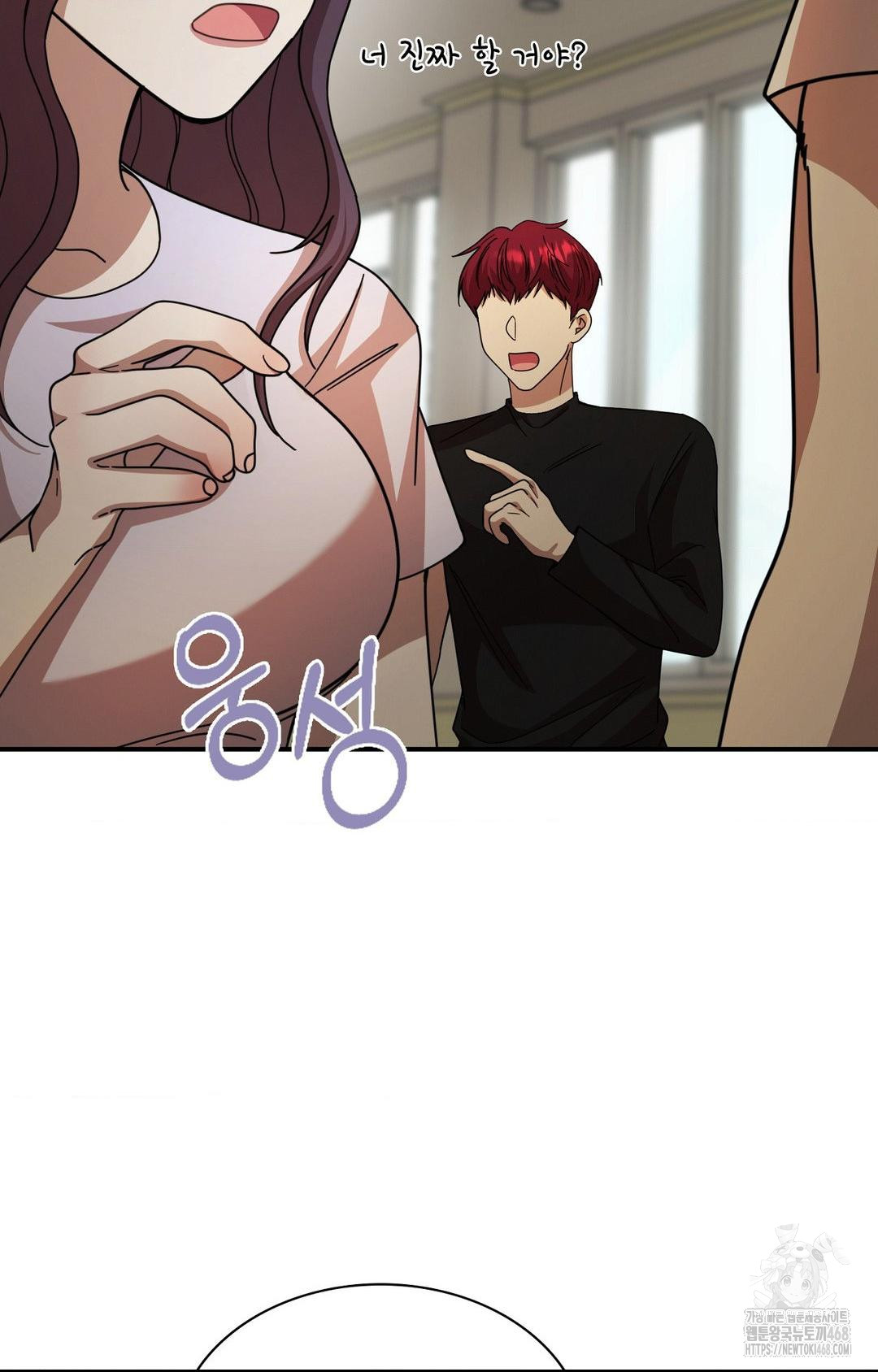 Boyfriend Girlfriend Game Raw - Chapter 1 [photo 77] - MangaPorn