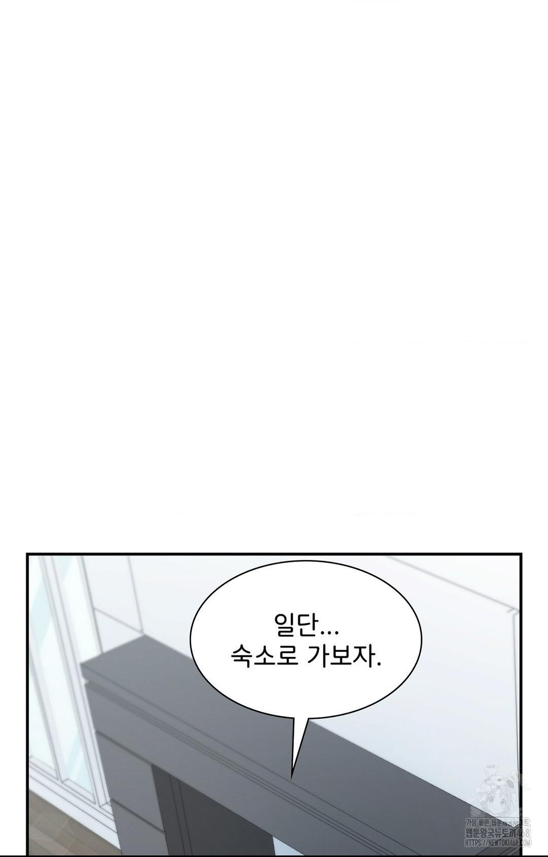 Boyfriend Girlfriend Game Raw - Chapter 1 [photo 79] - MangaPorn