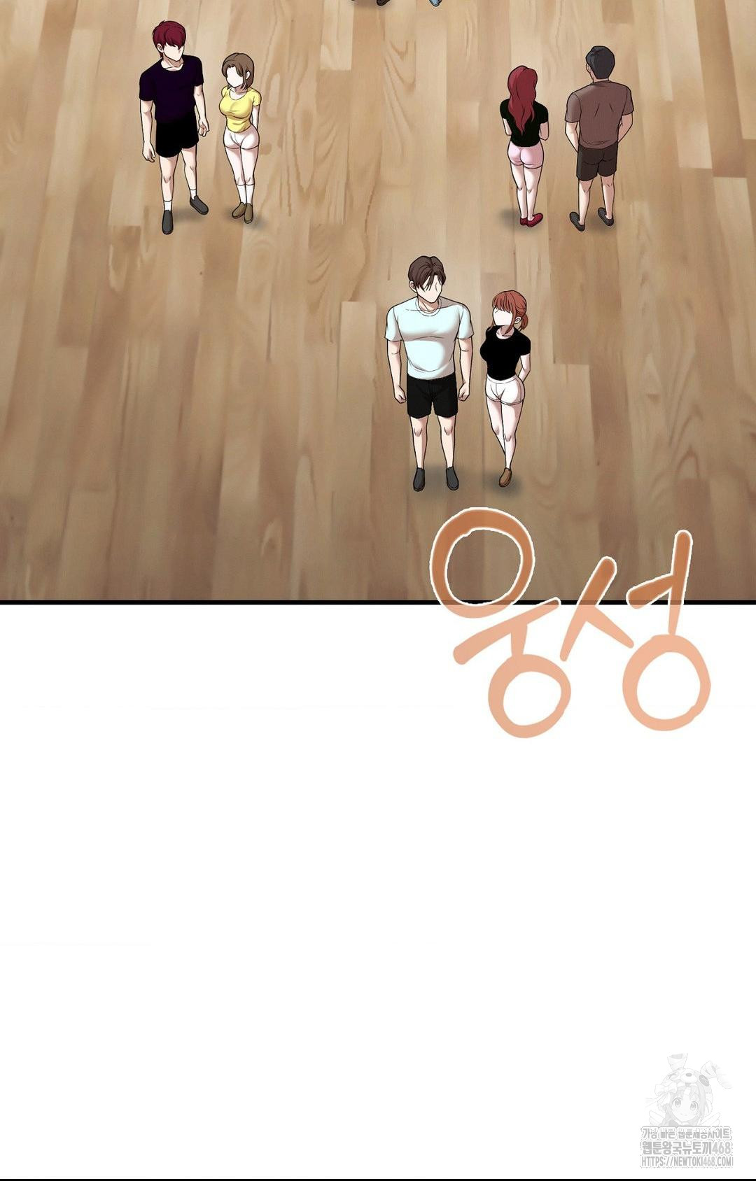 Boyfriend Girlfriend Game Raw - Chapter 1 [photo 8] - MangaPorn