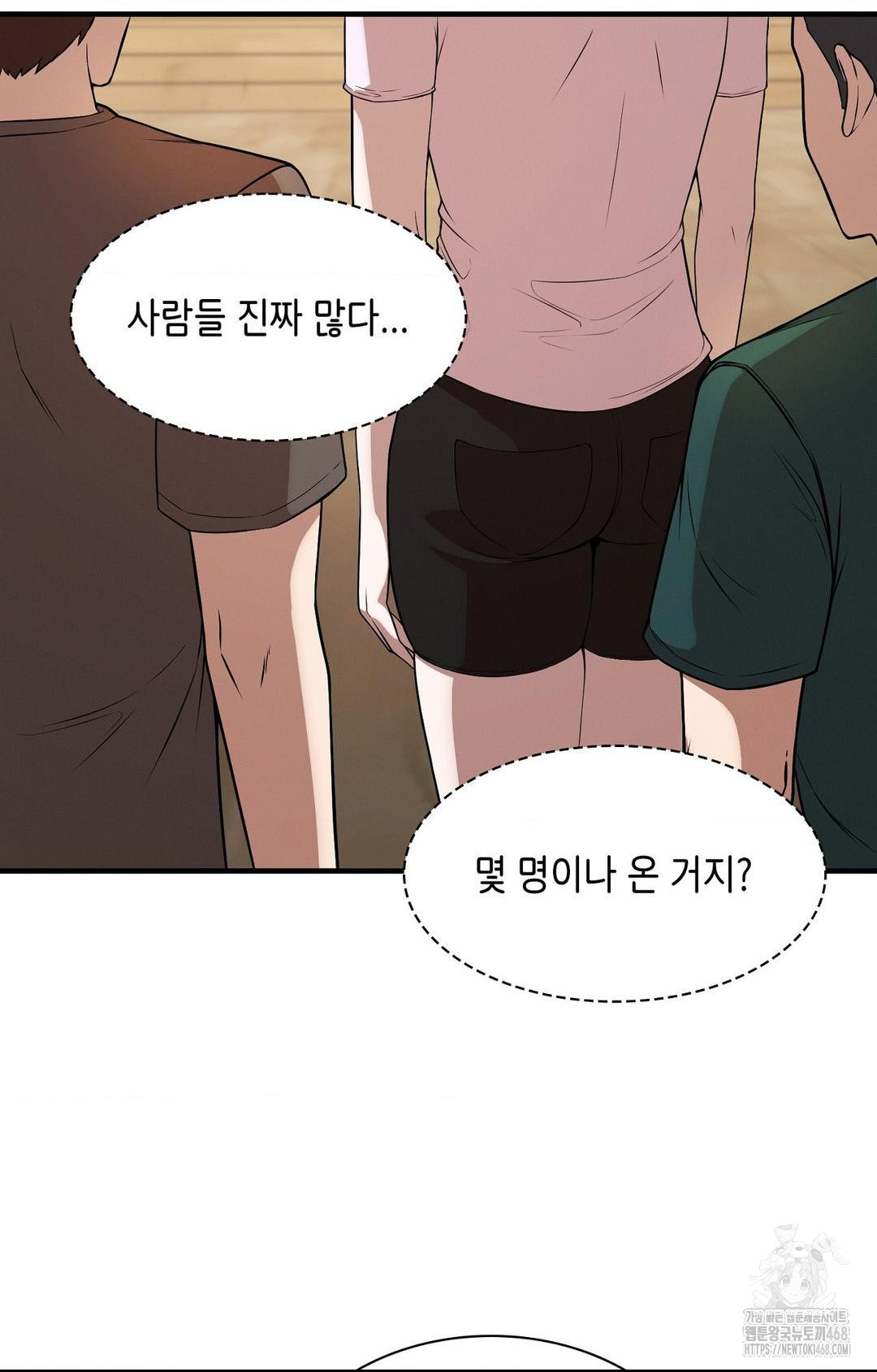 Boyfriend Girlfriend Game Raw - Chapter 1 [photo 9] - MangaPorn