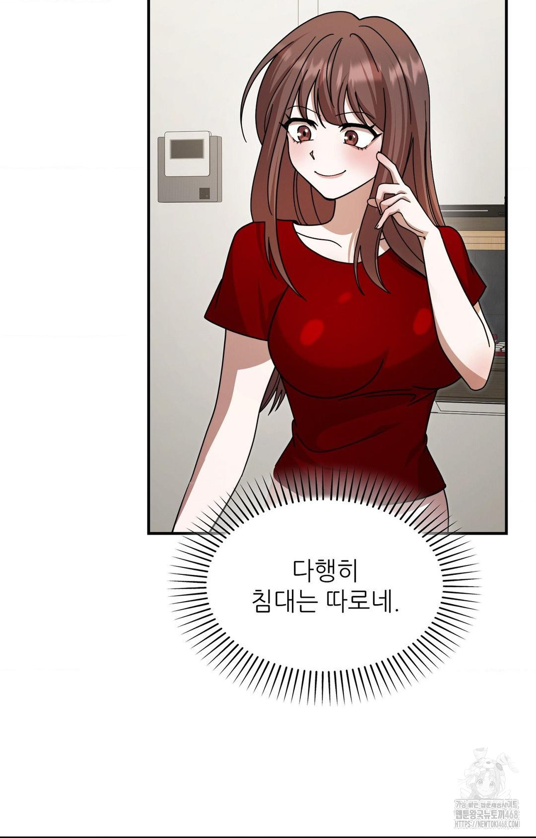 Boyfriend Girlfriend Game Raw - Chapter 1 [photo 90] - MangaPorn