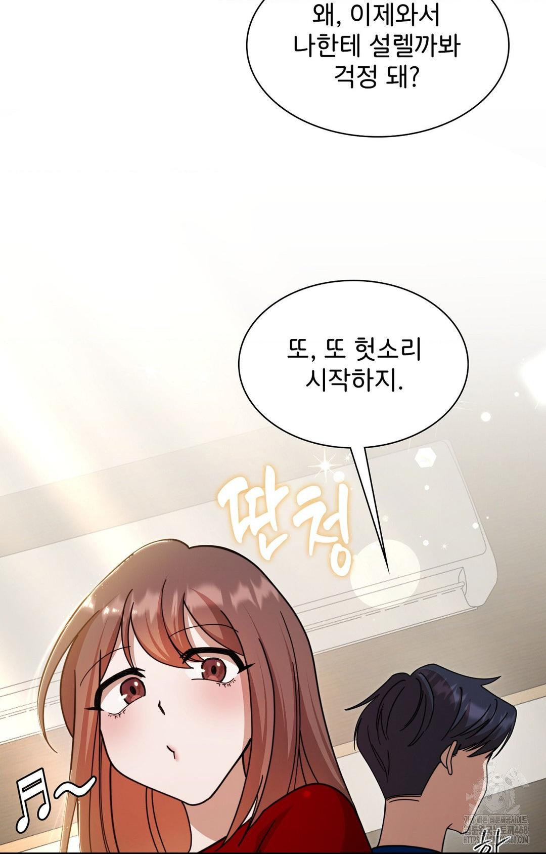 Boyfriend Girlfriend Game Raw - Chapter 1 [photo 92] - MangaPorn