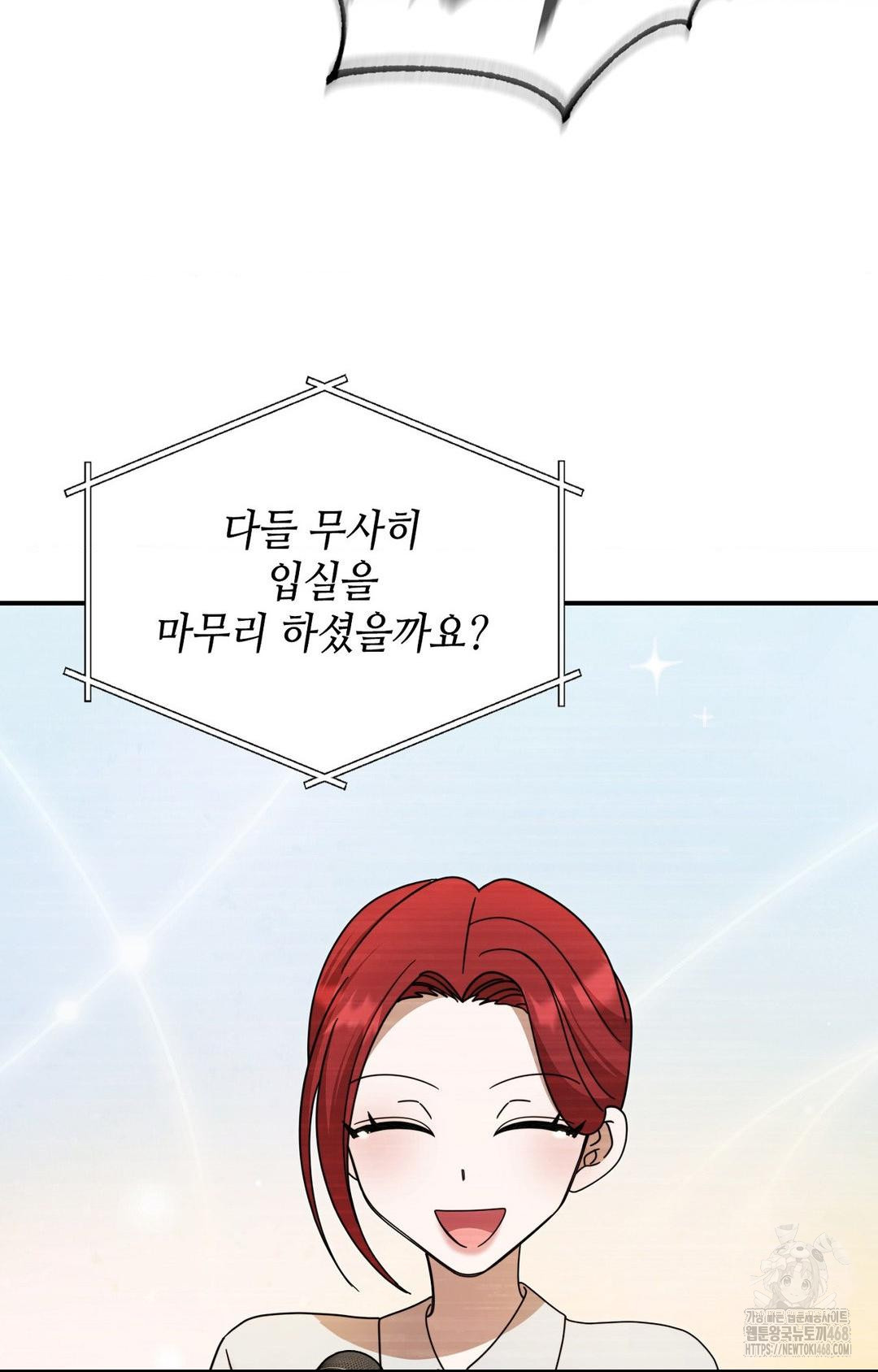 Boyfriend Girlfriend Game Raw - Chapter 1 [photo 95] - MangaPorn