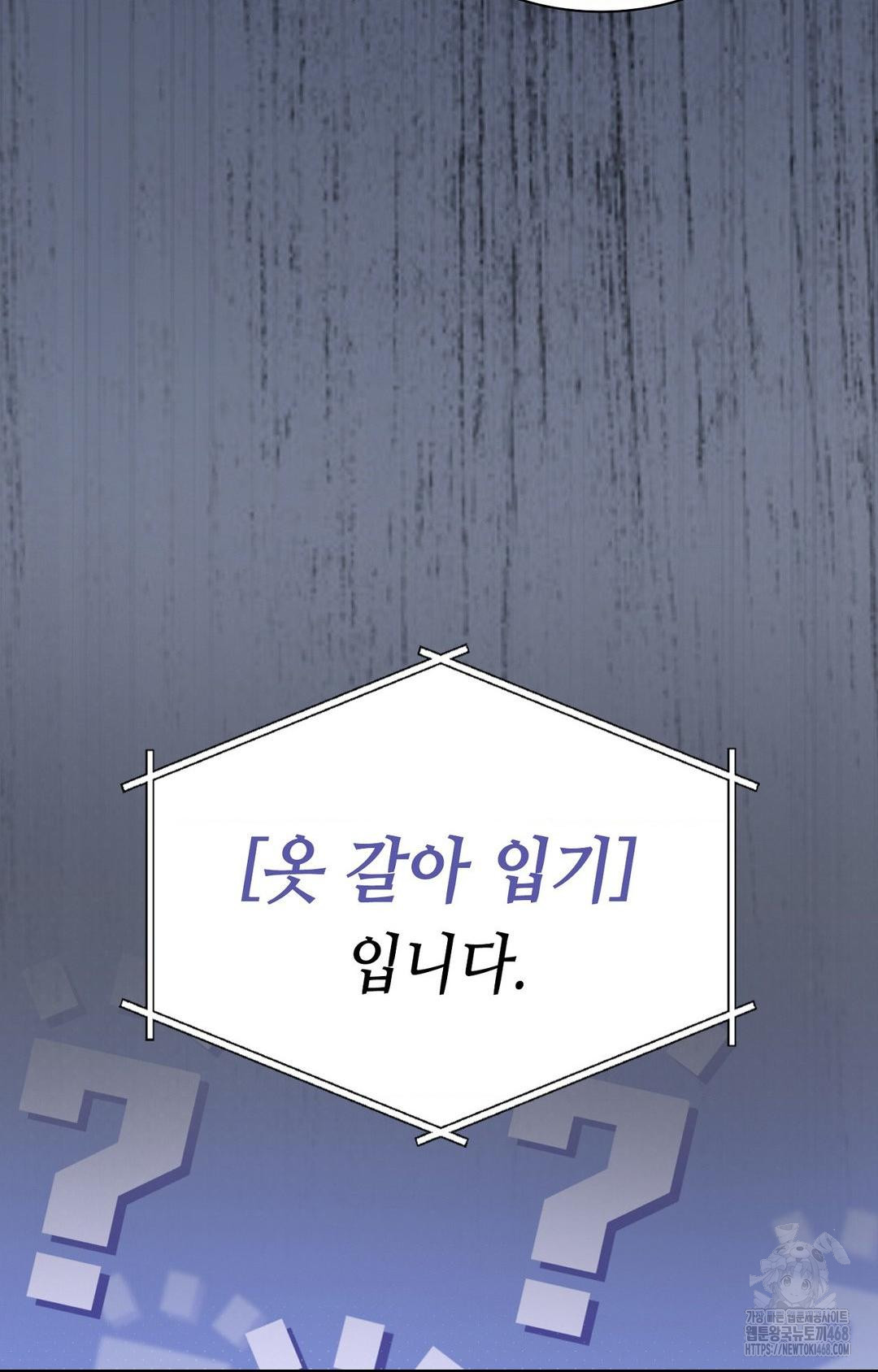 Boyfriend Girlfriend Game Raw - Chapter 1 [photo 99] - MangaPorn