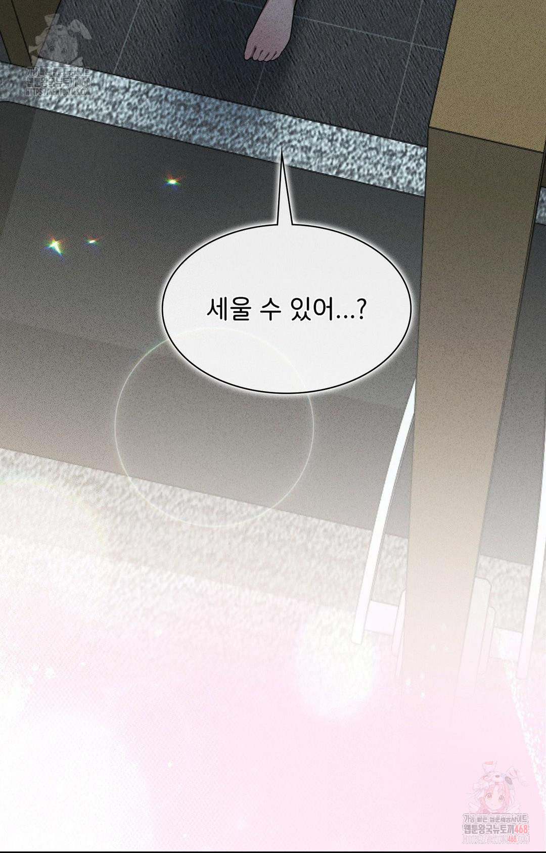 Boyfriend Girlfriend Game Raw - Chapter 2 [photo 100] - MangaPorn