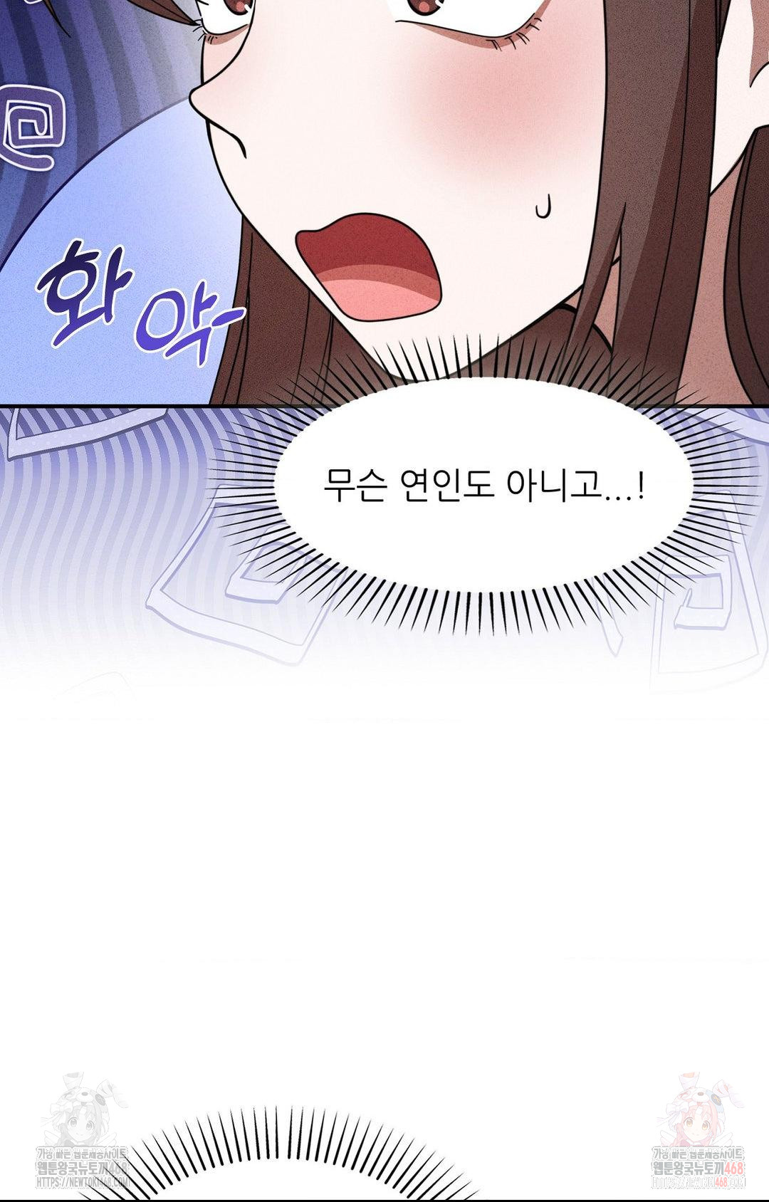 Boyfriend Girlfriend Game Raw - Chapter 2 [photo 14] - MangaPorn