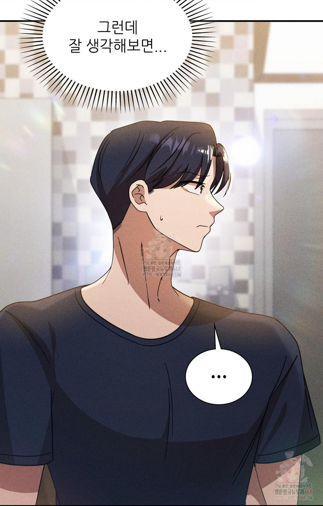 Boyfriend Girlfriend Game Raw - Chapter 2 [photo 15] - MangaPorn