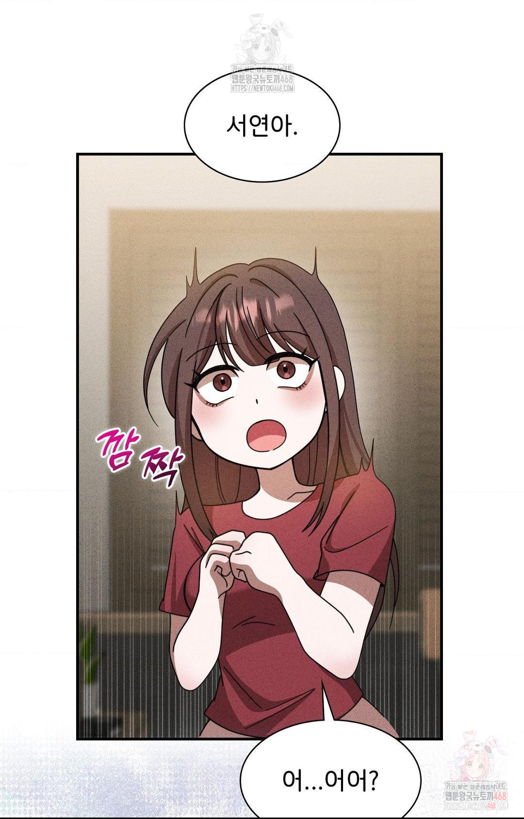 Boyfriend Girlfriend Game Raw - Chapter 2 [photo 17] - MangaPorn